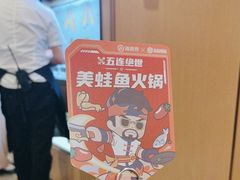 -海底捞火锅(天津SM城市广场店)