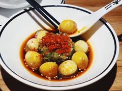 脆椒小皮蛋-太二酸菜鱼(金沙印象城店)