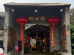 -猪肉婆私房菜(容桂总店)