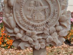 -上海交通大学(闵行校区)