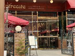 -Entrecôte 法国牛扒馆(保利·时光里店)