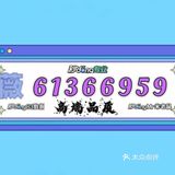秒懂！高精仿萧邦手表大概多少钱一块 