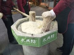 -柞水洋芋糍粑