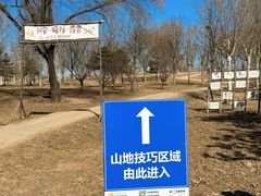 -兴安湖生态运动公园