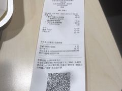 账单-麦当劳(北京南站店)