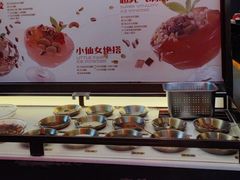 -探鱼·鲜青椒爽麻烤鱼(广州欣荣广场店)