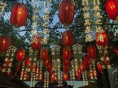 -永兴坊