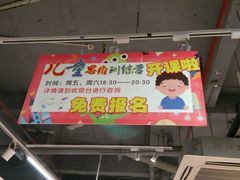 -博览书店(洛溪新城店)