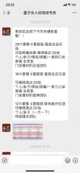 -盘子女人坊生日照·摄影馆(华强店)