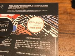 -星巴克臻选(广州高德置地秋广场店)