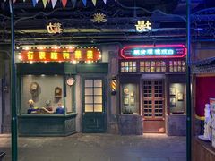 -和平菓局(王府井店)