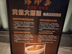 -蘇锦宴·淮扬菜烤鸭·小院(三元桥霄云路店)
