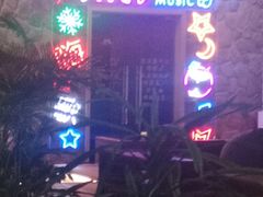 -东方之珠洗浴休闲广场(南开店)