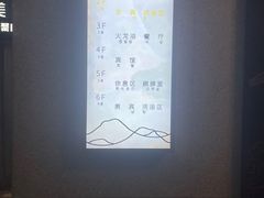 -天源宝石浴宫(和平店)