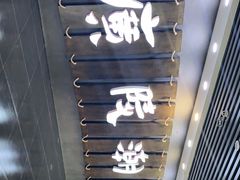 -汉陵苑