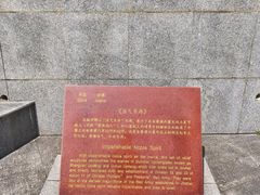 -红军广场-金寨县革命博物馆