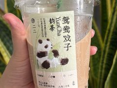 -李山山茶事(景枫店)