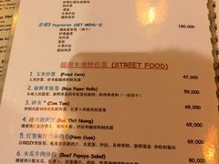 菜单-Lanterns Vietnamese Restaurant