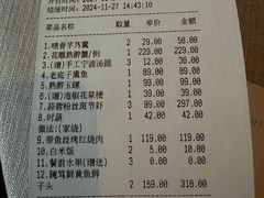 -前滩太古里木区停车场