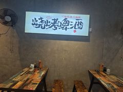 -崔孃烧烤