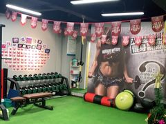 -征成健身连锁私教工作室(九公里店)