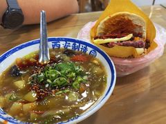 -邢老三肉丸糊辣汤(西安总店)