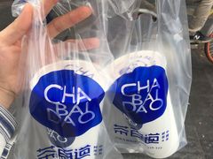 -茶百道(京溪店)