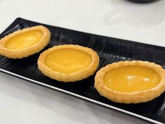 化皮鸡蛋挞-白天鹅宾馆-宏图府餐厅