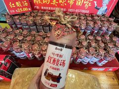-亮欢寨酸汤鱼(沙冲路店)