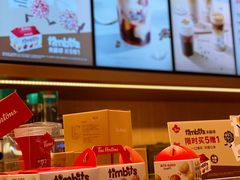 -Tims天好咖啡·贝果(雁展路万象天地店)