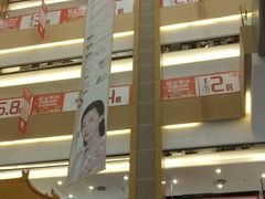 -坂田天虹