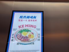 -克茗冰室(光明N次方公园店)
