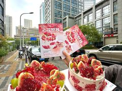 -山与蓝蛋糕(勒泰店)