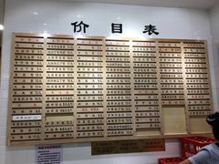 -老盛兴汤包馆(临汾店)