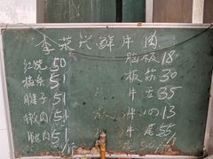 菜单-李荣兴(南湖东路店)