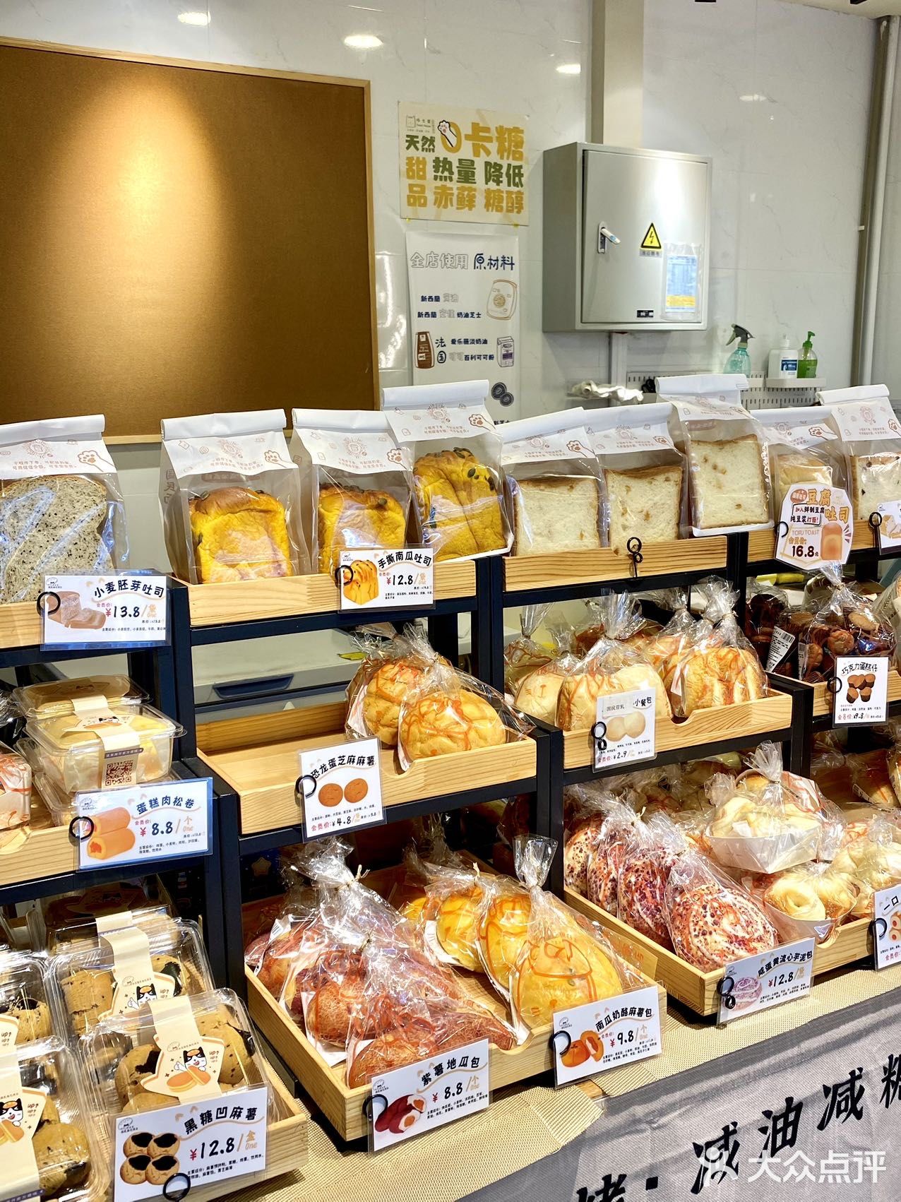回深开工！我要吃哆士屋大橘大利！！
