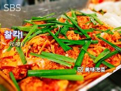 -韩国大金刚烤肉·料理(印象城店)