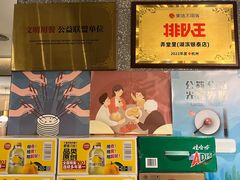 -弄堂里·寻味杭州(湖滨银泰in77C区店)