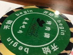 -汉巴味德·烤肉与啤酒的自助(杭州大悦城店)