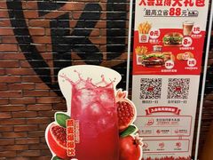 -汉堡王(歌斐中心店)