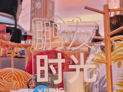 -瑞安威尼都