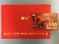 -好乐迪量贩KTV(春熙路香槟广场店)