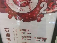 -O2鲜榨果汁(苏州龙湖狮山店)