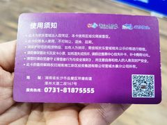 -长沙湘江冰雪世界