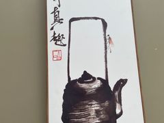 -了凡国风主题茶馆·咖啡(武侯祠锦里店)