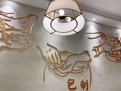 -春风松月楼(七宝万科店)