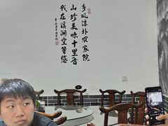 -溪涧堂农家土菜(神仙居店)