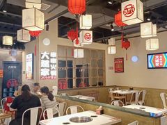 -大斌家串串火锅(马栏山店)