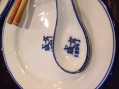 iphone_upload_pic-咸亨酒店•非遗绍兴菜•中华老字号(堂吃餐厅)