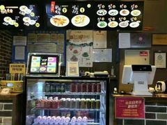 -和生记牛肉火勺店(汇兴家园店)